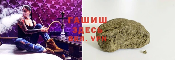 молекула духа Бугульма